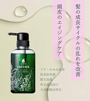 ウルティアスキャルプシャンプー 1000ml　業務用　arttic cosme ウルティアシャンプーS リフィル 1000ml】新時代の髪質改善成分